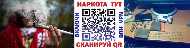 Как найти закладки Дмитриев Cocaine  Мефедрон  ГАШ  Каннабис 