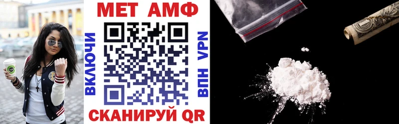 Amphetamine VHQ  MEGA рабочий сайт  Дмитриев 