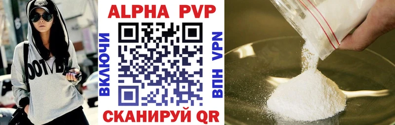даркнет сайт  Дмитриев  Alpha-PVP СК КРИС 