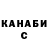 МЕТАДОН белоснежный Vera Markuch