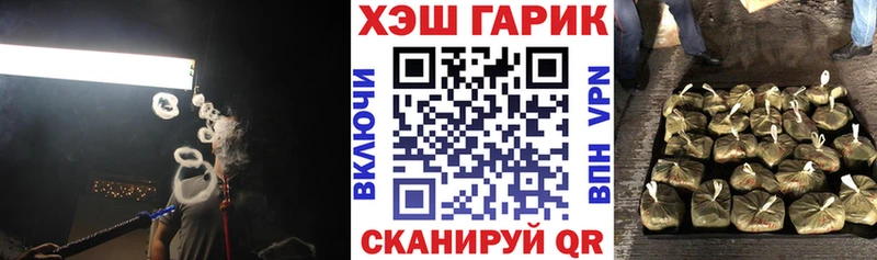 купить  цена  Дмитриев  МЕГА сайт  ГАШИШ гарик 