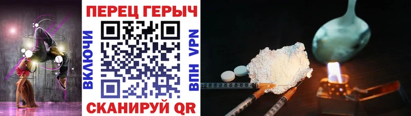 Героин Афган  Дмитриев 