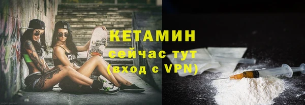 бутик Горняк