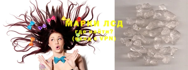 мефедрон мука Воткинск