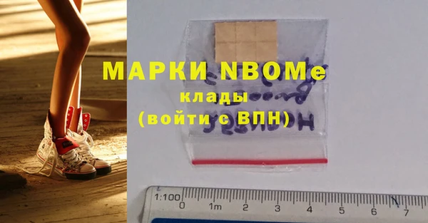ГАЛЛЮЦИНОГЕННЫЕ ГРИБЫ Горнозаводск