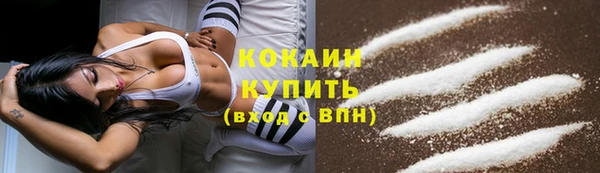 кокаин Вуктыл