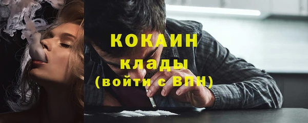 ГАЛЛЮЦИНОГЕННЫЕ ГРИБЫ Горнозаводск