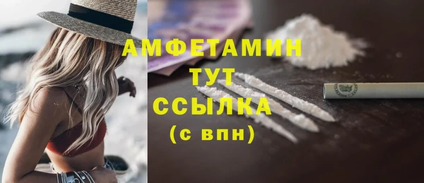 ГАЛЛЮЦИНОГЕННЫЕ ГРИБЫ Горнозаводск