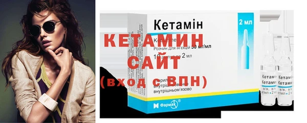 кокаин Видное