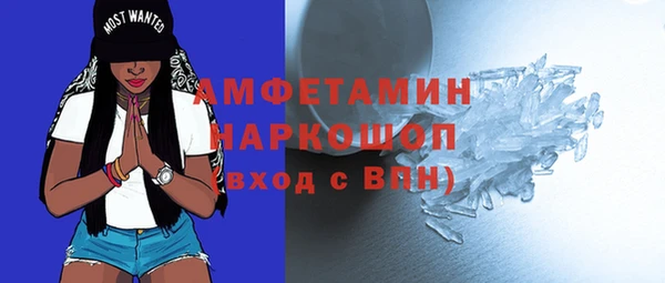 ГАЛЛЮЦИНОГЕННЫЕ ГРИБЫ Горнозаводск