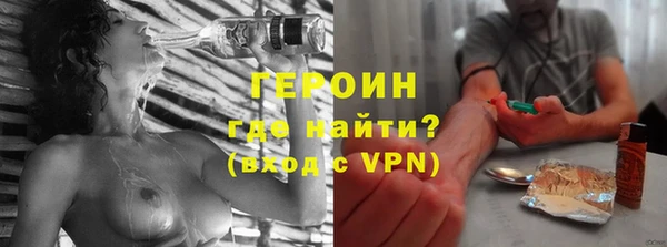 ГАЛЛЮЦИНОГЕННЫЕ ГРИБЫ Горнозаводск
