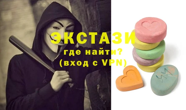 хмурый Горно-Алтайск