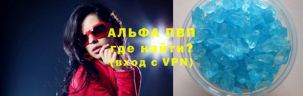 бутик Горняк