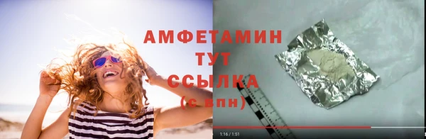 бутик Горняк