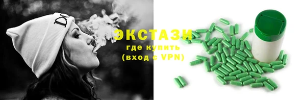 ГАЛЛЮЦИНОГЕННЫЕ ГРИБЫ Горнозаводск