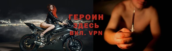 бутик Горняк