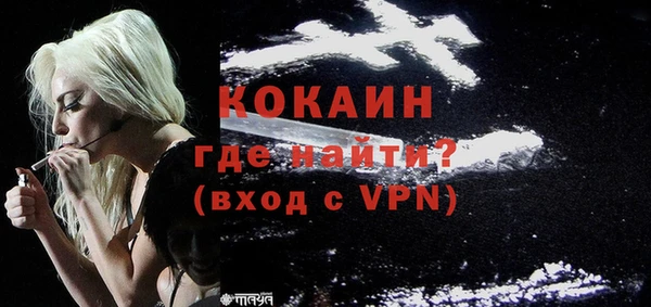 ГАЛЛЮЦИНОГЕННЫЕ ГРИБЫ Горнозаводск