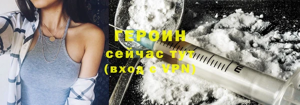 хмурый Горно-Алтайск