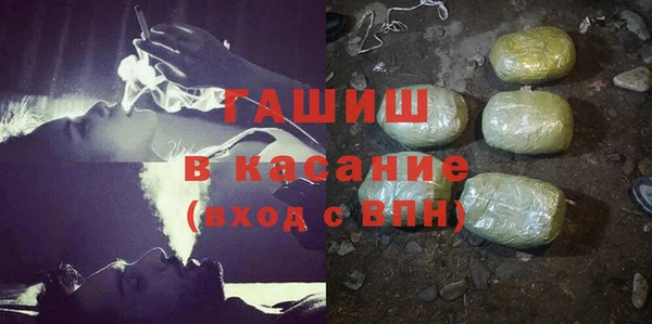 ГАЛЛЮЦИНОГЕННЫЕ ГРИБЫ Горнозаводск
