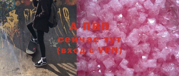 бутик Горняк