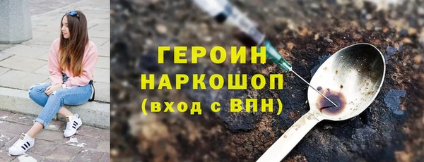 бутик Горняк