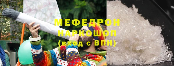 ГАЛЛЮЦИНОГЕННЫЕ ГРИБЫ Горнозаводск