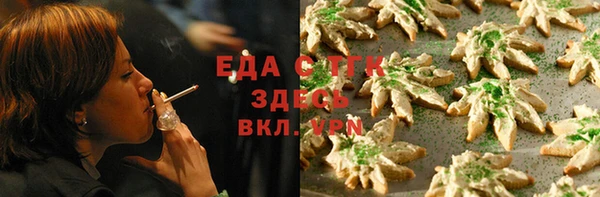 бутик Горняк