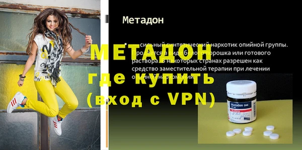 бутик Горняк