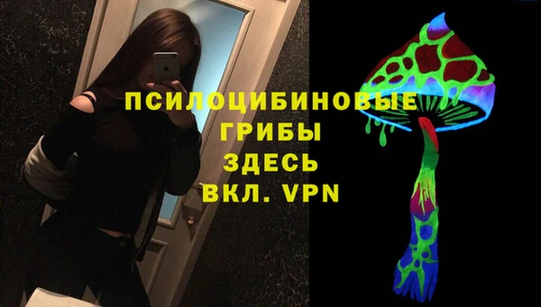 бутик Горняк