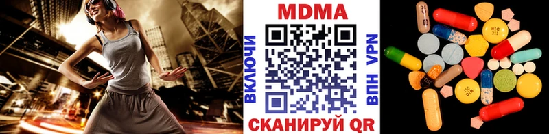 MDMA crystal  Дмитриев 