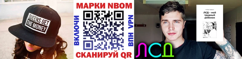 Марки 25I-NBOMe 1,8мг  Дмитриев 