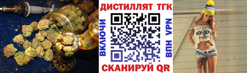 ТГК Wax  продажа наркотиков  Дмитриев 